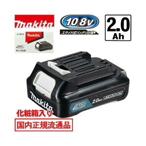 �y4��20���` 1,000�~�N�[�|���z�z�z�_�y�V�����L���O���܁^ [���{�������K���ʕi/�����i] �}�L�^(makita) BL1020B(A-73075) ���`�E���C�I���o�b�e�� �X���C�h��10.8V(2.0Ah) �d�r�c�ʕ\�� (���ϔ��t) ��