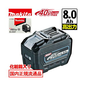 �_��ʓ��܁^ [���{�������K���ʕi/�����i] �}�L�^(makita) BL4080F (A-73368) ���`�E���C�I���o�b�e�� 40Vmax(8.0Ah) �œK���d�X�}�[�g�V�X�e���Ή� (���ϔ��t) ��