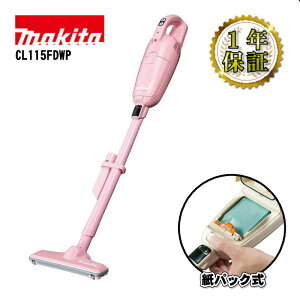 �}�L�^ CL115FDWP �[�d���N���[�i�[(�|���@) 10.8V �s���N �o�b�e���[������ (���p�b�N�{�����^�b�`�X�C�b�`)�R�[�h���X