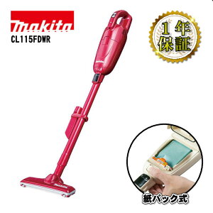 �}�L�^ CL115FDWR �[�d���N���[�i�[(�|���@) 10.8V ���b�h �o�b�e���[������ (���p�b�N�{�����^�b�`�X�C�b�`)�R�[�h���X