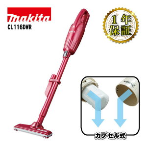 �}�L�^(makita) CL116DWR �[�d���N���[�i�[(�|���@) 10.8V ������ 2.0Ah ���b�h (�J�v�Z�����{�����^�b�`�X�C�b�`) �R�[�h���X