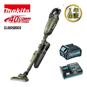 �}�L�^(makita) CL002GRDCO �[�d���N���[�i�[(�|���@) 40Vmax �I���[�u �Z�b�g�i(�{�́EBL4025×1�E�[�d��) �T�C�N�����A�^�b�`�����g�t �R�[�h���X