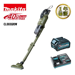 �}�L�^ CL003GRDO(�I���[�u) �[�d���N���[�i�[(�|���@)(�T�C�N������̎�) 40Vmax �Z�b�g�i(�{�́EBL4025×1�E�[�d��) �R�[�h���X ��