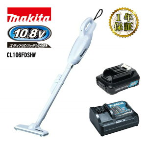 �}�L�^(makita) CL106FDSHW �[�d���N���[�i�[(�|���@) �X���C�h��10.8V �Z�b�g�i(�{�́EBL1015×1�E�[�d��)(�J�v�Z����+�g���K�X�C�b�`) �R�[�h���X ��