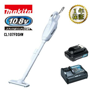 �}�L�^ CL107FDSHW �[�d���N���[�i�[(���p�b�N���|���@) 10.8V(1.5Ah) �Z�b�g�i �R�[�h���X ��