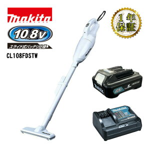 �}�L�^(makita) CL108FDSTW �[�d���N���[�i�[(�|���@) �X���C�h��10.8V �Z�b�g�i(�{�́EBL1050×1�E�[�d��) (�J�v�Z����+�����^�b�`�X�C�b�`��)�R�[�h���X ��