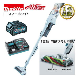 �}�L�^(makita) CL004GRDW �[�d���N���[�i�[(�|���@) 40Vmax �X�m�[�z���C�g �Z�b�g�i(�{�́EBL4025×1�E�[�d��) (�d����]�u���V�E�T�C�N��������)