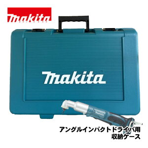 �}�L�^(makita) 141493-3 �A���O���C���p�N�g�h���C�o�p�v���X�`�b�N�P�[�X (�Ή��@��FTL061D�p)