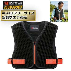 �y8/1���� 1,000�~�N�[�|���z�z�zBURTLE(�o�[�g��) AC410 �G�A�N���t�g �C���i�[�x�X�g�i�X�y�[�T�[�x�X�g�j �u���b�N �t���[�T�C�Y (�� �t�@���t���E�F�A ������A�_��Ǝ��ɍœK) ��