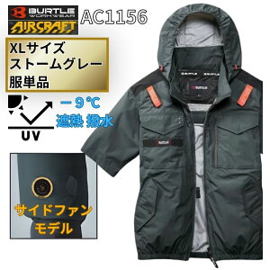 BURTLE(�o�[�g��) AC1156-SG-XL �G�A�N���t�g �^�N�e�B�J�������u���]�� �T�C�h�t�@�� �X�g�[���O���[ XL�T�C�Y (2026 �� ���̂� �t�@���t���E�F�A�E�ՔM�E�n�[�l�X�Ή�) ��
