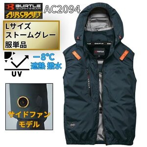 �y6/25���� 1,500�~�N�[�|���z�z�zBURTLE(�o�[�g��) AC2094-SG-L �G�A�N���t�g �x�X�g �T�C�h�t�@�� �X�g�[���O���[ L�T�C�Y (2026 �� ���̂� �t�@���t���E�F�A�E�ՔM�E�n�[�l�X�Ή�) ��