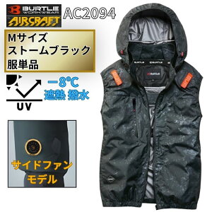 �y6/25���� 1,500�~�N�[�|���z�z�zBURTLE(�o�[�g��) AC2094-SB-M �G�A�N���t�g �x�X�g �T�C�h�t�@�� �X�g�[���u���b�N M�T�C�Y (2026 �� ���̂� �t�@���t���E�F�A�E�ՔM�E�n�[�l�X�Ή�) ��