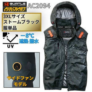 BURTLE(�o�[�g��) AC2094-SB-3XL �G�A�N���t�g �x�X�g �T�C�h�t�@�� �X�g�[���u���b�N 3XL�T�C�Y (2026 �� ���̂� �t�@���t���E�F�A�E�ՔM�E�n�[�l�X�Ή�) ��