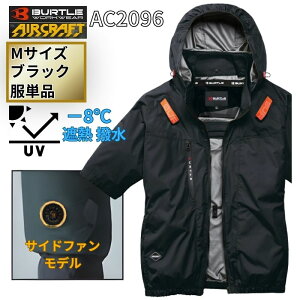 BURTLE(�o�[�g��) AC2096-B-M �G�A�N���t�g �����u���]�� �T�C�h�t�@�� �u���b�N M�T�C�Y (2026 �� ���̂� �t�@���t���E�F�A�E�ՔM�E�n�[�l�X�Ή�) ��