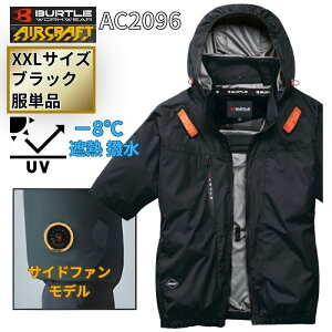 BURTLE(�o�[�g��) AC2096-B-XXL �G�A�N���t�g �����u���]�� �T�C�h�t�@�� �u���b�N XXL�T�C�Y (2026 �� ���̂� �t�@���t���E�F�A�E�ՔM�E�n�[�l�X�Ή�) ��
