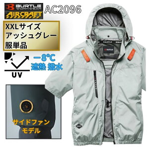 BURTLE(�o�[�g��) AC2096-AG-XXL �G�A�N���t�g �����u���]�� �T�C�h�t�@�� �A�b�V���O���[ XXL�T�C�Y (2026 �� ���̂� �t�@���t���E�F�A�E�ՔM�E�n�[�l�X�Ή�) ��