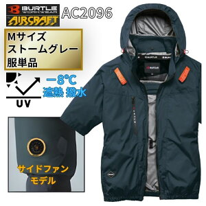 BURTLE(�o�[�g��) AC2096-SG-M �G�A�N���t�g �����u���]�� �T�C�h�t�@�� �X�g�[���O���[ M�T�C�Y (2026 �� ���̂� �t�@���t���E�F�A�E�n�[�l�X�Ή�) ��
