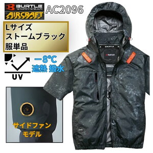 BURTLE(�o�[�g��) AC2096-SB-L �G�A�N���t�g �����u���]�� �T�C�h�t�@�� �X�g�[���u���b�N L�T�C�Y (2026 �� ���̂� �t�@���t���E�F�A�E�ՔM�E�n�[�l�X�Ή�) ��