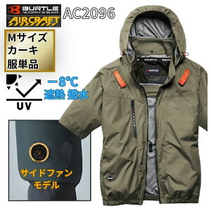 BURTLE(�o�[�g��) AC2096-K-M �G�A�N���t�g �����u���]�� �T�C�h�t�@�� �J�[�L M�T�C�Y (2026 �� ���̂� �t�@���t���E�F�A�E�ՔM�E�n�[�l�X�Ή�) ��