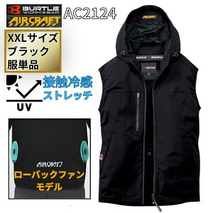 BURTLE(�o�[�g��) AC2124-B-XXL �G�A�N���t�g �x�X�g ���[�o�b�N�t�@�� �u���b�N XXL�T�C�Y (�� ���̂� �t�@���t���E�F�A�EUV�J�b�g�E�ڐG�⊴�E�X�g���b�`) ��