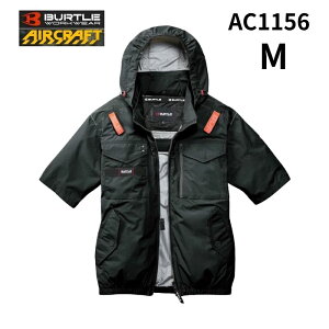BURTLE(�o�[�g��) AC1156 �G�A�N���t�g ���� �T�C�h�t�@�� �u���b�N M�T�C�Y (�� �t�@���t���E�F�A�E�ՔM�E�����E�������[�h �n�[�l�X�Ή�) ��