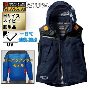 �y6/25���� 1,500�~�N�[�|���z�z�zBURTLE(�o�[�g��) AC1194-N-M �G�A�N���t�g �t�[�f�B�x�X�g �l�C�r�[ M�T�C�Y (�� ���̂� �t�@���t���E�F�A�E�n�[�l�X�Ή�) ��