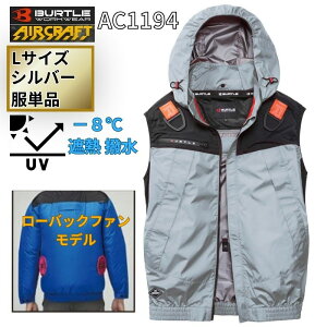 �y6/25���� 1,500�~�N�[�|���z�z�zBURTLE(�o�[�g��) AC1194-S-L �G�A�N���t�g �t�[�f�B�x�X�g �V���o�[ L�T�C�Y (�� ���̂� �t�@���t���E�F�A�E�n�[�l�X�Ή�) ��