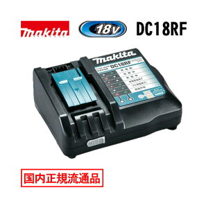 �}�L�^ DC18RF(�X�}�z���[�d�pUSB�|�[�g�t) 14.4V/18V���`�E���C�I���o�b�e���p�}���[�d��(JPADC18RF)�����ϔ����� ��