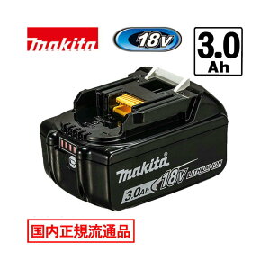 [���{�������K���ʕi/�����i] �}�L�^(makita) BL1830B(A-60442) ���`�E���C�I���o�b�e��18V(3.0Ah) ���Ȃ��i ��