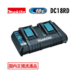 �_�y�V�����L���O���܁^ �}�L�^ DC18RD 14.4/18V���p2���}���[�d�� (�o�b�e���[2�𓯎��[�d�\) ���[�J�[�����i ���Ȃ��i ��