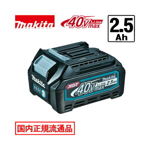 �_��ʓ��܁^ [���{�������K���ʕi/�����i] �}�L�^(makita) BL4025(A-69923) ���`�E���C�I���o�b�e�� 40Vmax(2.5Ah) ���Ȃ��i ��