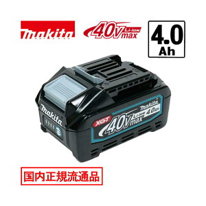 �_��ʓ��܁^ [���{�������K���ʕi/�����i] �}�L�^(makita) BL4040(A-69939) ���`�E���C�I���o�b�e�� 40Vmax(4.0Ah) ���Ȃ��i ��