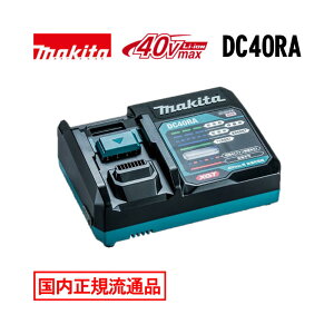 �_��ʓ��܁^ [���{�������K���ʕi/�����i] �}�L�^ DC40RA 40Vmax�p�}���[�d�� ���Ȃ��i ��