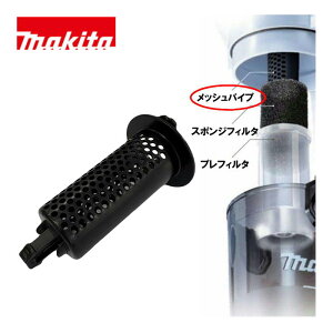 �y5/15���� 1,000�~�N�[�|���z�z�z�}�L�^(makita) 4132F1-7 ���b�V���p�C�v (CL004G�p)�T�C�N������̎� �|���@�p �y�N���[�i�[�p�A�^�b�`�����g�z