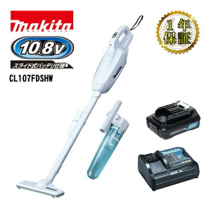 �}�L�^ CL107FDSHW �[�d���N���[�i 10.8V �T�C�N�����A�^�b�`�����g A-67169 ��