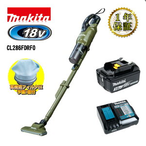 �}�L�^(makita) CL286FDRFO �N���[�i�[(�|���@) 18V(�{�́EBL1830B�E�[�d��) ���@�\�t�B���^EX A-74441 ��