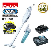 楽天市場】cl107fdshw セットの通販