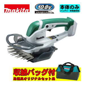 �}�L�^(makita) MUM605DZ 160mm�[�d���Ő��o���J�� 10.8V (�{��+���[�o�b�O) ��