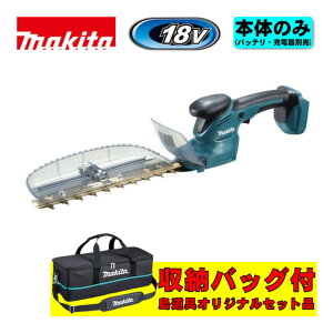 �}�L�^(makita) MUH269DZ 260mm�[�d���~�j���_�o���J�� 18V (�{��+���[�o�b�O) ��