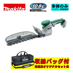�}�L�^(makita) MUH268DZ 260mm�[�d���~�j���_�o���J�� 10.8V (�{��+���[�o�b�O) ��
