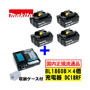 �_�y�V�����L���O���܁^ �y�o�b�e��4�{�[�d��z[���{�������K���ʕi/�����i] �}�L�^(makita) ���`�E���C�I���o�b�e��BL1860B(A-60464)×4�{�[�d��DC18RF ��