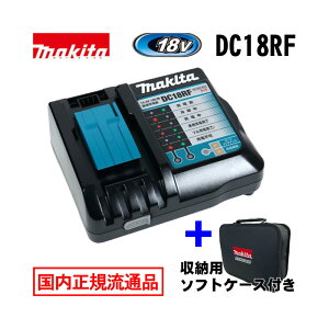 �_��ʓ��܁^ �}�L�^ DC18RF �}���[�d��(���ϔ�����) �\�t�g�P�[�X 831276-6 ��