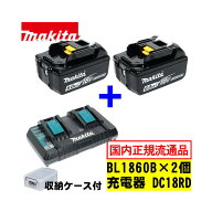 【4日20時〜 1,000円クーポン配布】＼楽天ランキング入賞／ [日本国内正規流通品/純正品] マキタ(makita)…