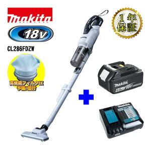 �}�L�^(makita) CL286FDZW �N���[�i�[ 18V �{�́{ BL1860B�{�[�d�� ���@�\�t�B���^EX A-74441 ��