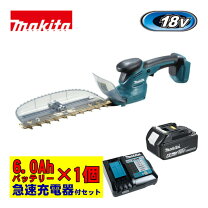 楽天市場】マキタ 生垣バリカンmuh2600の通販
