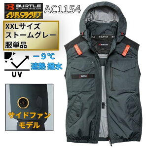 �y8/1���� 1,000�~�N�[�|���z�z�zBURTLE(�o�[�g��) AC1154-SG-XXL �G�A�N���t�g �^�N�e�B�J���x�X�g �T�C�h�t�@�� �X�g�[���O���[ XXL�T�C�Y (2026 �� ���̂� �t�@���t���E�F�A�E�ՔM�E�n�[�l�X�Ή�)