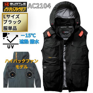 �y8/1���� 1,000�~�N�[�|���z�z�zBURTLE(�o�[�g��) AC2104-B-L �G�A�N���t�g �x�X�g(���Ȃ�) �n�C�o�b�N�t�@�� �u���b�N (2026 �� ���̂� �t�@���t���E�F�A�E�n�[�l�X�Ή�) ��