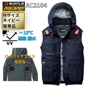 �y8/1���� 1,000�~�N�[�|���z�z�zBURTLE(�o�[�g��) AC2104-N-M �G�A�N���t�g �x�X�g(���Ȃ�) �n�C�o�b�N�t�@�� �l�C�r�[ (2026 �� ���̂� �t�@���t���E�F�A�E�n�[�l�X�Ή�) ��
