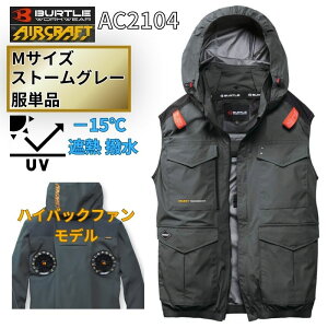 BURTLE(�o�[�g��) AC2104-SG-M �G�A�N���t�g �x�X�g(���Ȃ�) �n�C�o�b�N�t�@�� �X�g�[���O���[ (2026 �� ���̂� �t�@���t���E�F�A�E�n�[�l�X�Ή�) ��