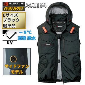 �y8/1���� 1,000�~�N�[�|���z�z�zBURTLE(�o�[�g��) AC1154 �G�A�N���t�g �^�N�e�B�J���x�X�g �T�C�h�t�@�� �u���b�N L�T�C�Y (2026 �� ���̂� �t�@���t���E�F�A�E�ՔM�E�n�[�l�X�Ή�) ��